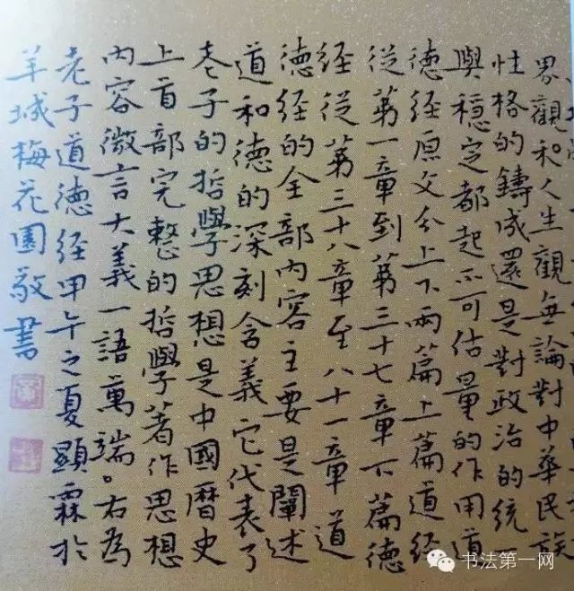 书法|“祭侄文稿杯”全国书法大赛作品欣赏