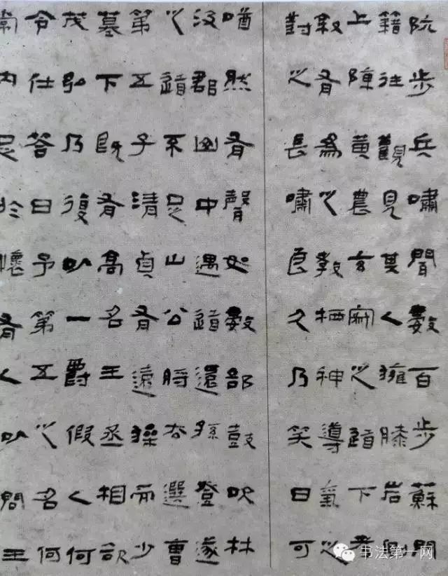 书法|“祭侄文稿杯”全国书法大赛作品欣赏