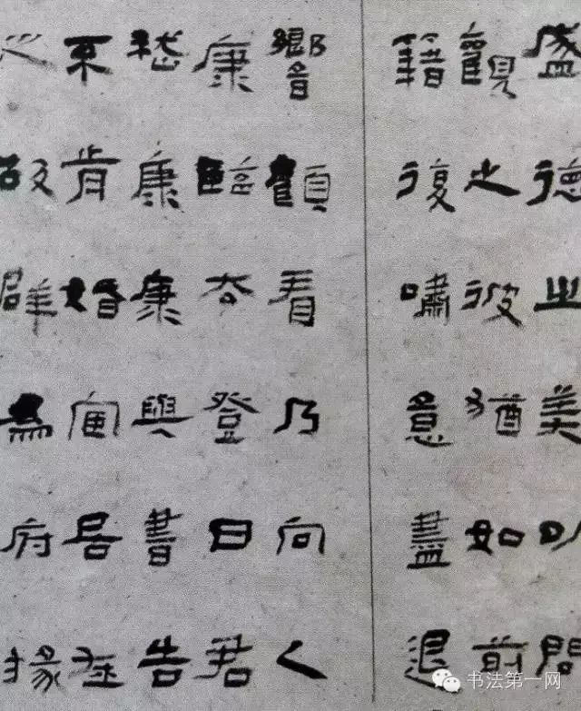 书法|“祭侄文稿杯”全国书法大赛作品欣赏