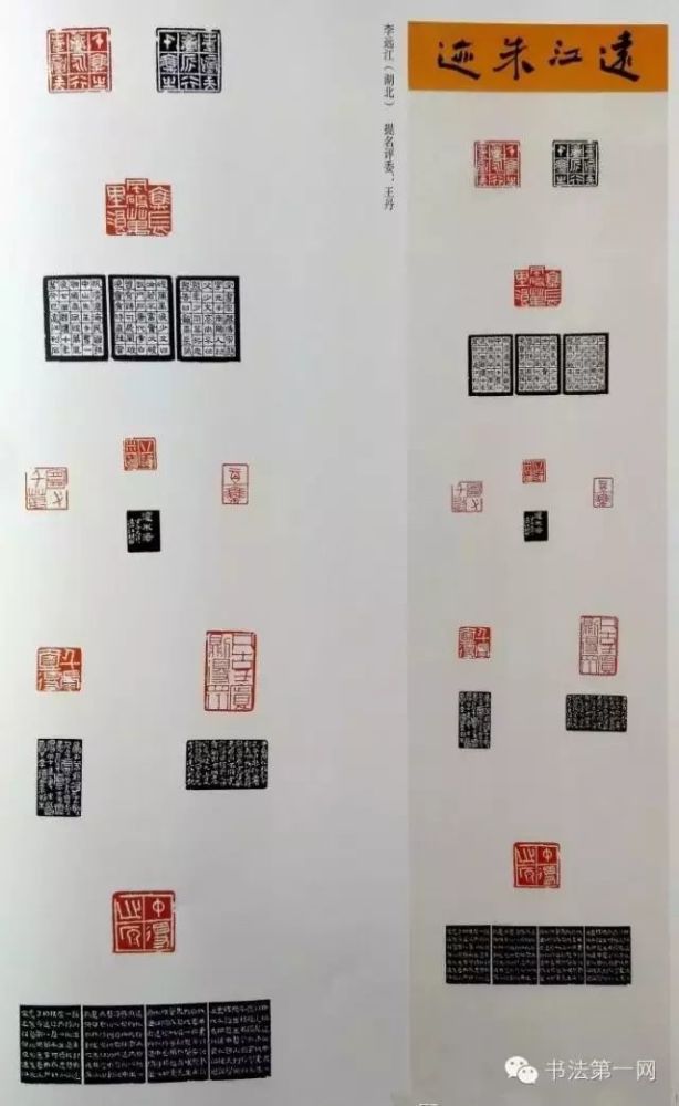 书法|“祭侄文稿杯”全国书法大赛作品欣赏