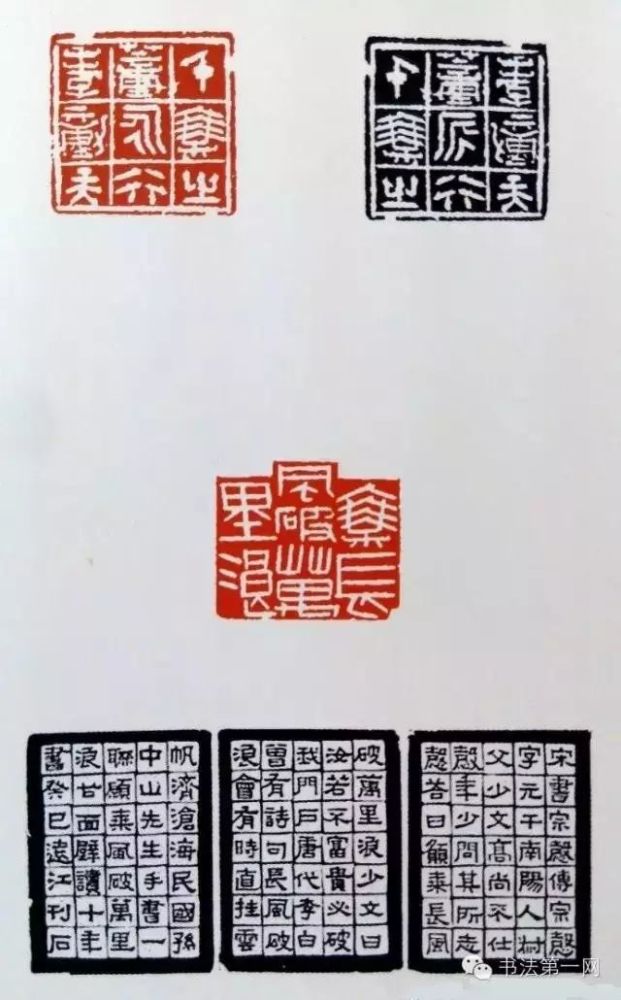 书法|“祭侄文稿杯”全国书法大赛作品欣赏