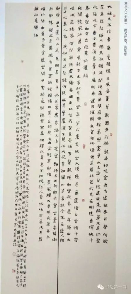 书法|“祭侄文稿杯”全国书法大赛作品欣赏