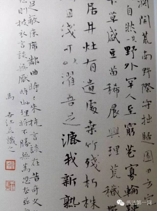 书法|“祭侄文稿杯”全国书法大赛作品欣赏