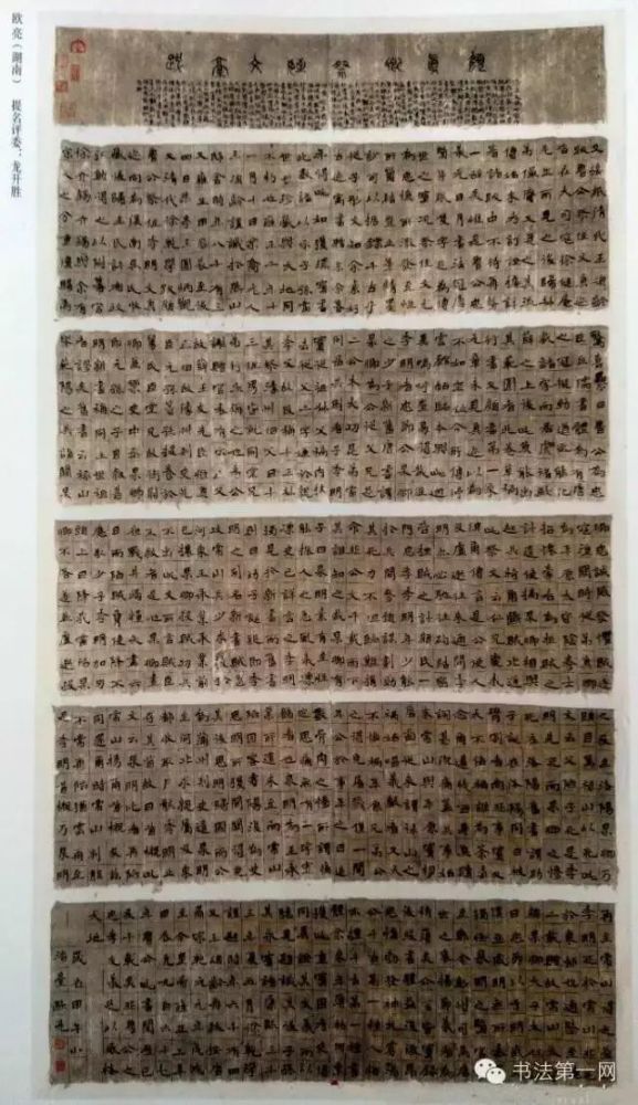 书法|“祭侄文稿杯”全国书法大赛作品欣赏