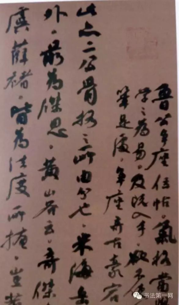 书法|“祭侄文稿杯”全国书法大赛作品欣赏