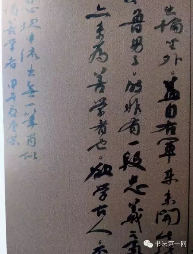 书法|“祭侄文稿杯”全国书法大赛作品欣赏