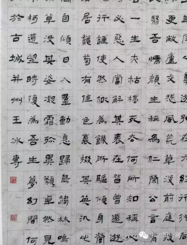 书法|“祭侄文稿杯”全国书法大赛作品欣赏