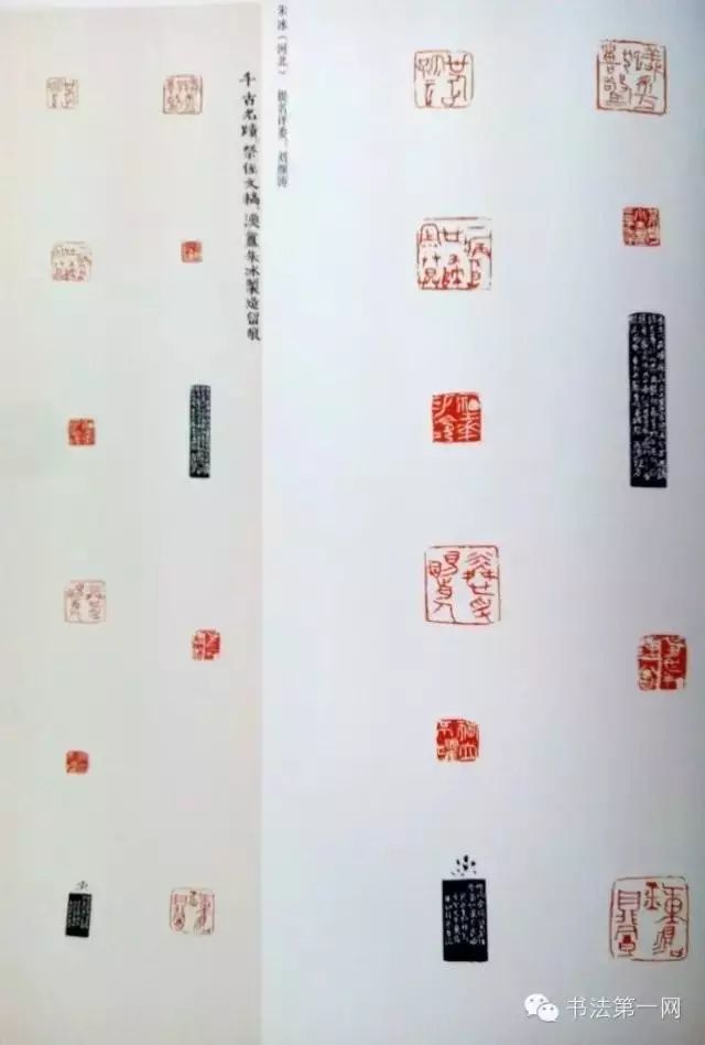 书法|“祭侄文稿杯”全国书法大赛作品欣赏