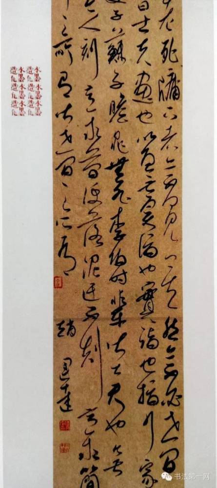 书法|“祭侄文稿杯”全国书法大赛作品欣赏