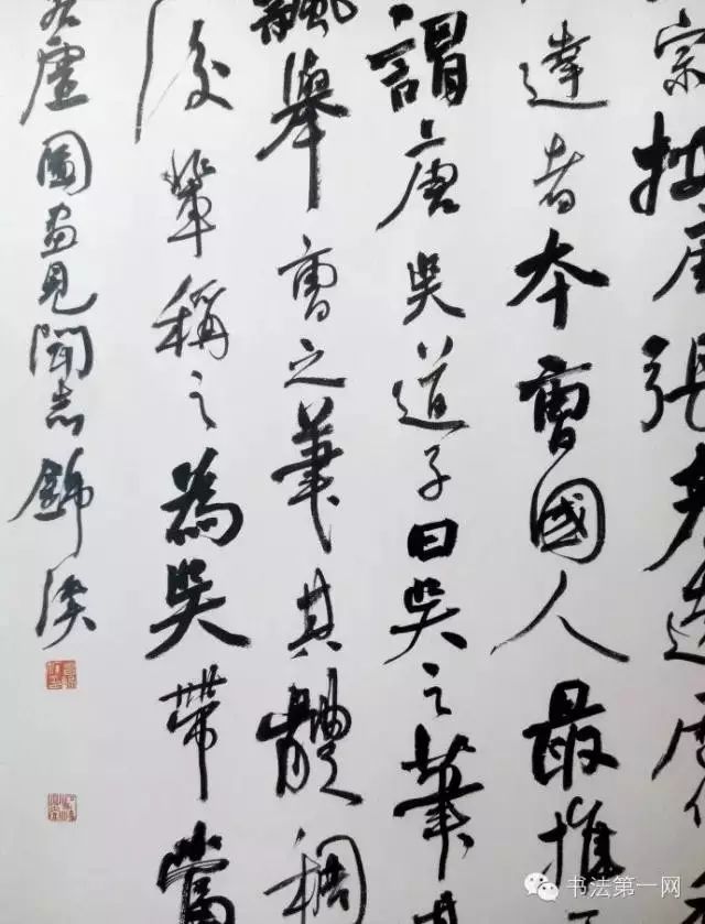 书法|“祭侄文稿杯”全国书法大赛作品欣赏