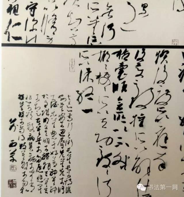 书法|“祭侄文稿杯”全国书法大赛作品欣赏