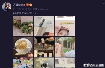 郭富城|郭富城老婆方媛晒生活日常，精致生活让人实名羡慕