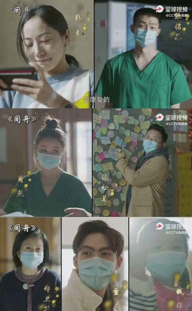 最美逆行者|《最美逆行者》就这么烂？超50000人打2.4分，吐槽有三点