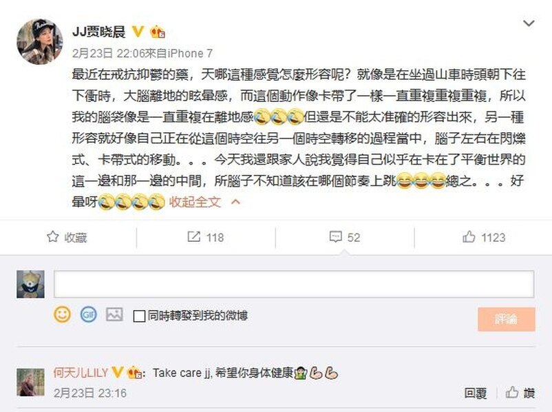 贾晓晨|明星夫妇双双患抑郁，突然官宣二胎，原来女方一停药即意外怀孕