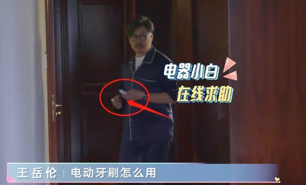 李湘|李湘一觉睡到中午，不叠被子不做饭，还暗示王岳伦珍惜身边人