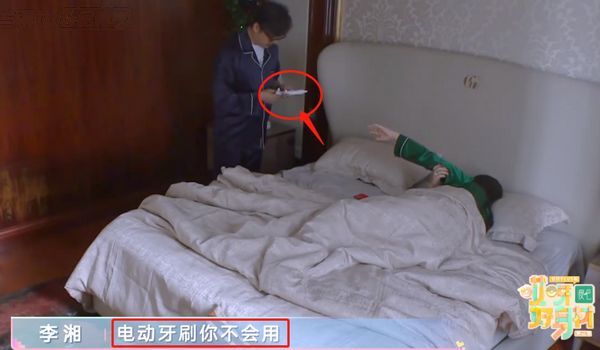 李湘|李湘一觉睡到中午，不叠被子不做饭，还暗示王岳伦珍惜身边人