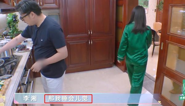 李湘|李湘一觉睡到中午，不叠被子不做饭，还暗示王岳伦珍惜身边人