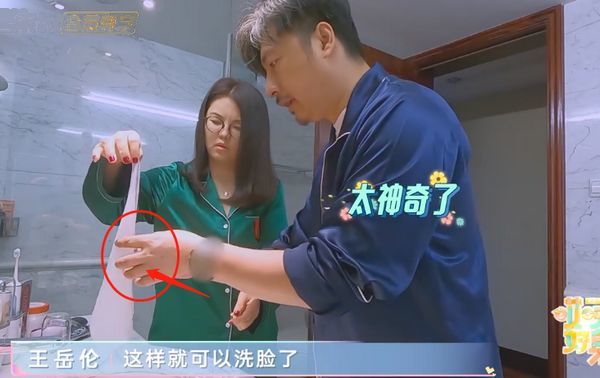 李湘|李湘一觉睡到中午，不叠被子不做饭，还暗示王岳伦珍惜身边人