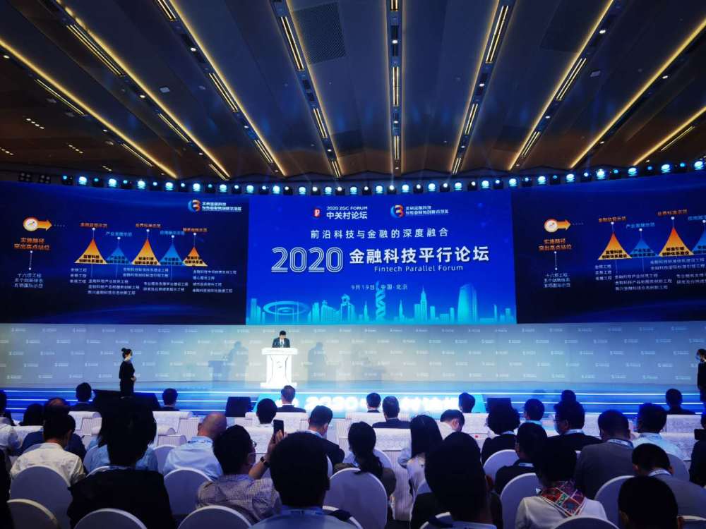 金科新区|北京西城首批兑现金科新区6400多万政策资金9月底拨付