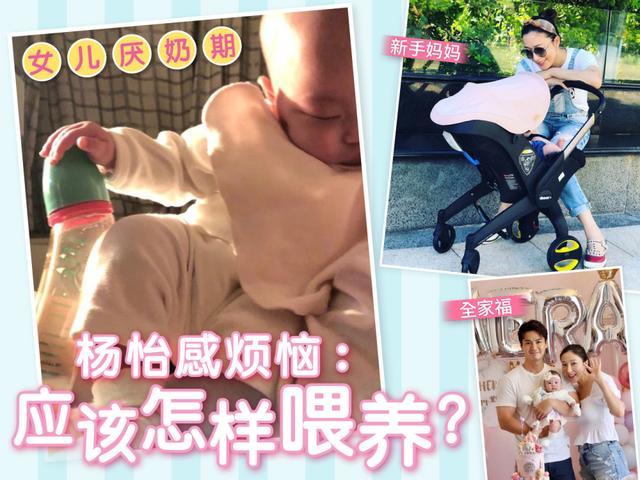 罗仲谦|杨怡晒亲子逛街时光，罗仲谦高举女儿，小珍珠却一脸凝重