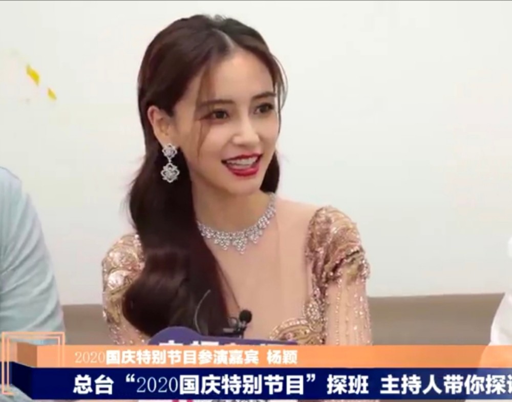 迪丽热巴|央视镜头下的杨紫太美，与热巴唐嫣众女星亮相，最喜欢谁的造型？