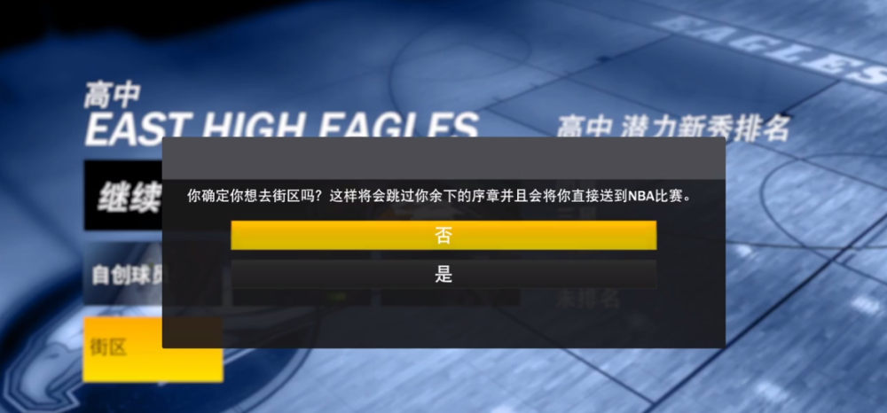 Nba 2k21 只是换皮游戏 全新滨海街区模式你体验过吗 腾讯新闻