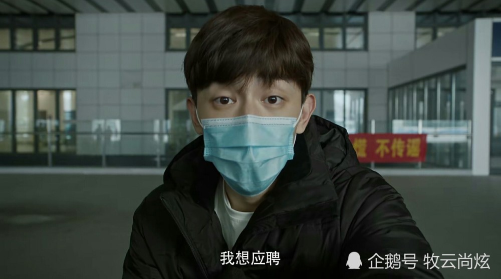 肖战|肖战和邓伦都参演“抗疫剧”，两人真正的差别，就是戴口罩的方式