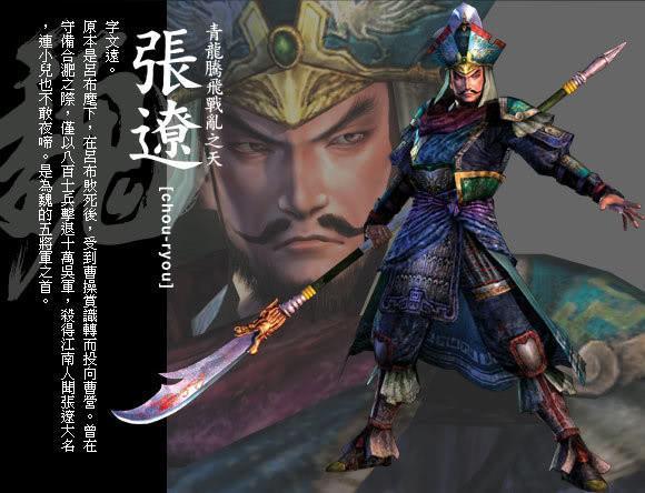 跟谁都是五五开?三国猛将张辽的武力究竟多强