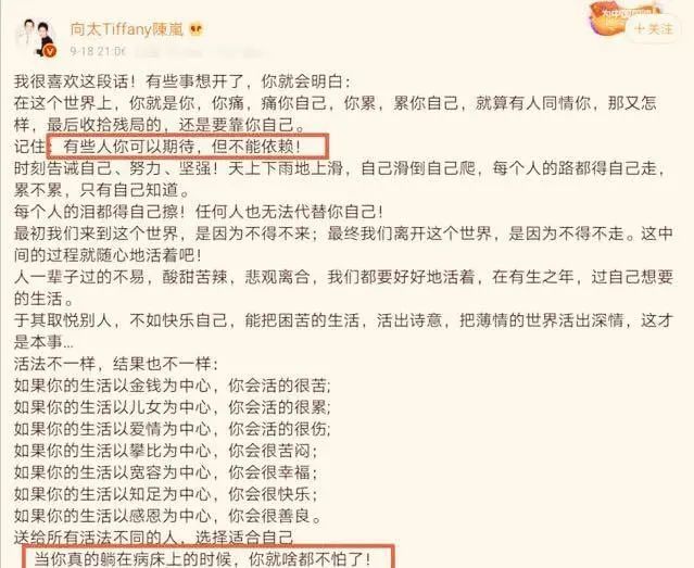 香港女星|她是全香港女星“害怕”的女人，却有一段不为人知的痛