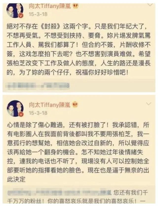 香港女星|她是全香港女星“害怕”的女人，却有一段不为人知的痛