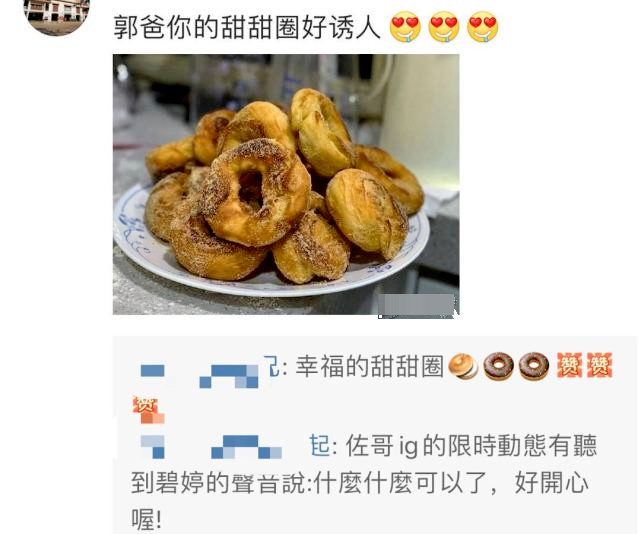 郭碧婷|郭碧婷挺孕肚赚奶粉钱？穿礼服出镜腰身粗，爸爸点赞默认是近照