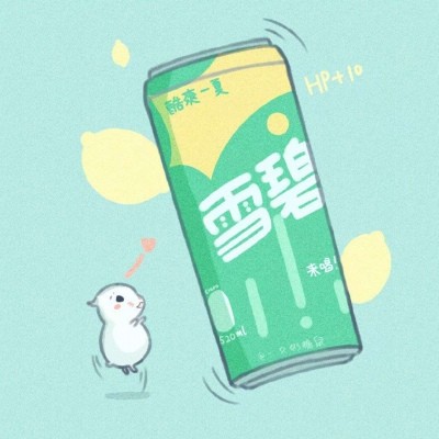 可爱的饮料头像_腾讯新闻