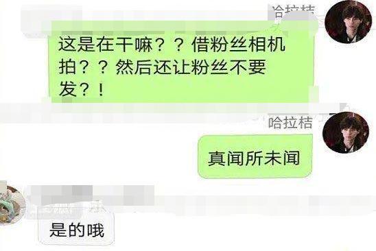 粉丝|95后男星被嘲恋爱脑，和女友在粉丝包围下亲密，还被女方当众扑倒