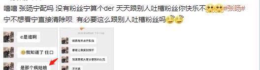 粉丝|95后男星被嘲恋爱脑，和女友在粉丝包围下亲密，还被女方当众扑倒