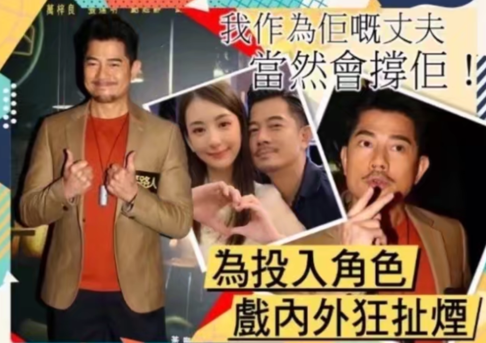 郭富城|郭富城妻子方媛涉“天王嫂培训班”传闻，双方当事人发声辟谣