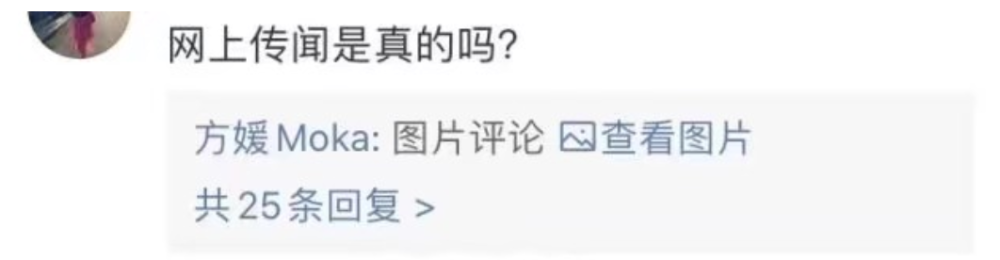 郭富城|郭富城妻子方媛涉“天王嫂培训班”传闻，双方当事人发声辟谣