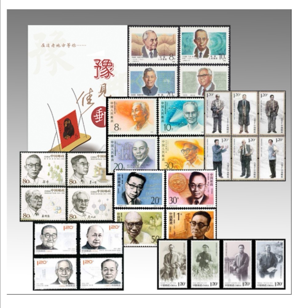 科学家|王大珩、黄昆、于敏、陈景润，4位科学家登上“国家名片”