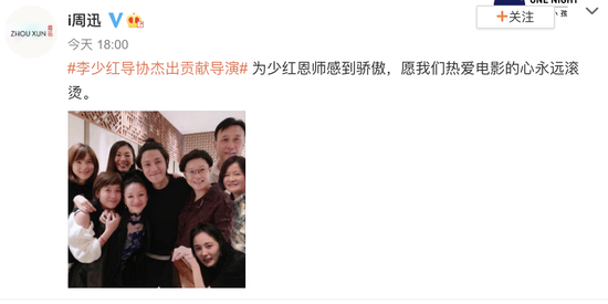 李少红|周迅陈坤贺恩师李少红得奖，晒合照P上杨幂，荣信达的辉煌为何止于他们？