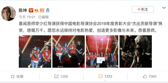 李少红|周迅陈坤贺恩师李少红得奖，晒合照P上杨幂，荣信达的辉煌为何止于他们？