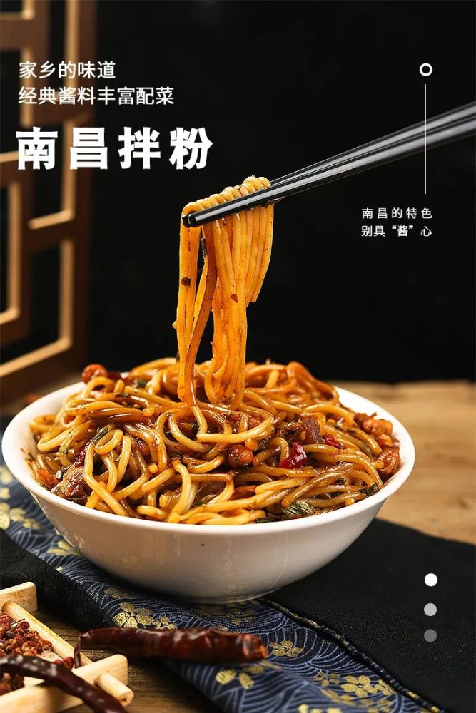 让很多异乡人魂牵梦萦的南昌拌粉,浓郁喷香实属诱人!_腾讯新闻