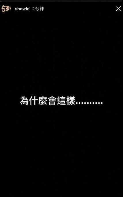 罗志祥|罗志祥深夜发文现身黄鸿升灵堂，此前黄父曾坚拒其前来