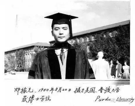 邓稼先|记住！他叫邓稼先