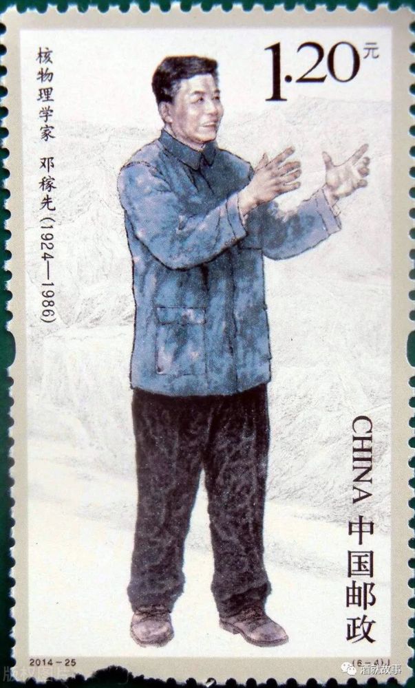 邓稼先|记住！他叫邓稼先