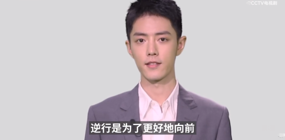 最美逆行者|重返荧幕，肖战单人录像出炉，30个字完美点题