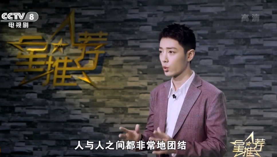 最美逆行者|重返荧幕，肖战单人录像出炉，30个字完美点题