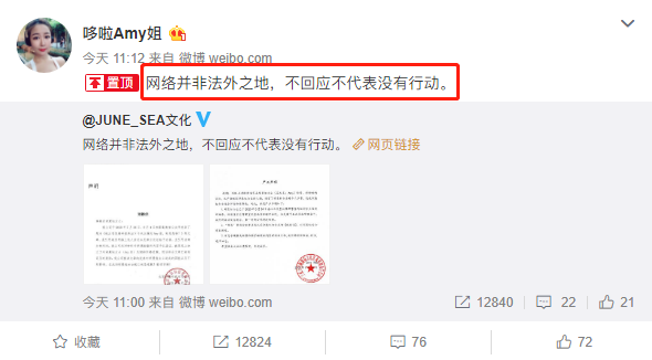 郭富城|郭富城妻子方媛涉“天王嫂培训班”传闻，双方当事人发声辟谣