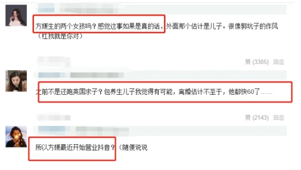 郭富城|郭富城妻子方媛涉“天王嫂培训班”传闻，双方当事人发声辟谣