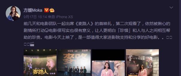 郭富城|郭富城妻子方媛涉“天王嫂培训班”传闻，双方当事人发声辟谣