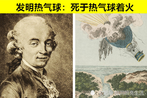 马克斯·瓦利埃|在人类历史上，罕见发生过的被自己发明所害死的7个发明家