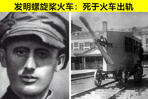 马克斯·瓦利埃|在人类历史上，罕见发生过的被自己发明所害死的7个发明家